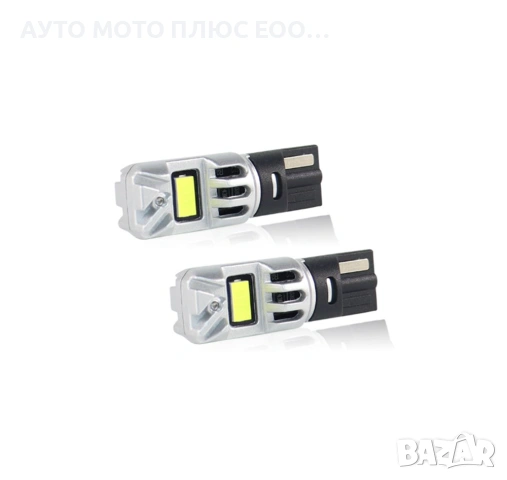 LED Диодни крушки за габарит T10/W5W, Full CANBUS., снимка 2 - Аксесоари и консумативи - 53132802
