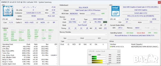 Dell Latitude 7410 / 14" / i5-10310U / 16GB RAM / 256GB SSD NVMe, снимка 8 - Лаптопи за работа - 52595999