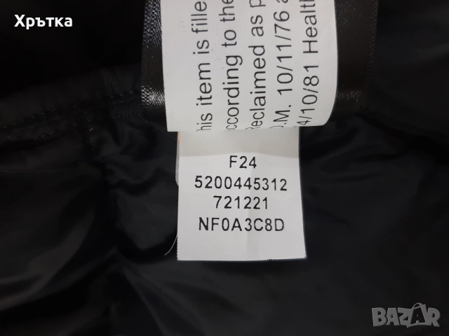 The North Face 1996 Retro Nuptse - Оригинално мъжко яке размер M, снимка 13 - Якета - 52146950
