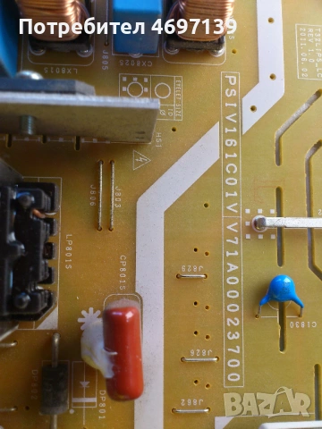 TOSHIBA 32HV10G/-V2BA001347BO/PSIV161COV V71A00023700 , снимка 9 - Части и Платки - 53067655