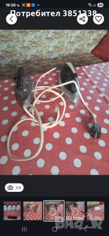 Ретро ютии, електрическа печка и овални плата