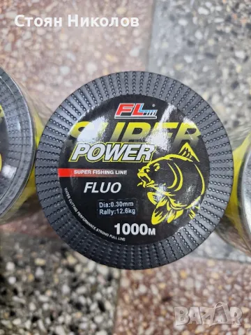 Монофилно влакно FL SUPER POWER FLUO 1000м, снимка 4 - Такъми - 47087491