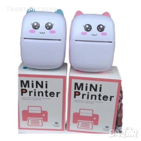 Мини Bluetooth принтер без мастило - печат на скици, снимки, текст и етикети