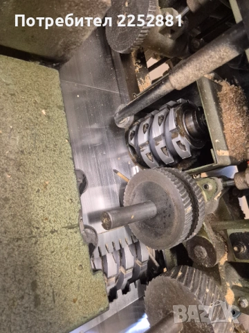 Четеристранка , снимка 9 - Циркуляри - 53125568