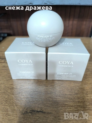 Forever 21.Крем заличаващ бръчките.