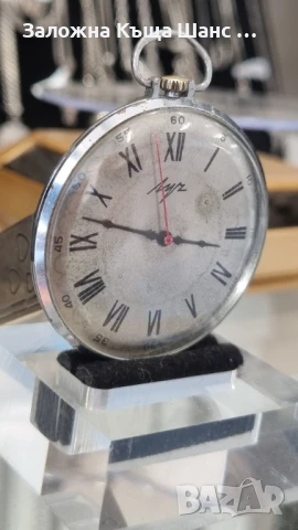 Винтидж съветски джобен часовник Луч , снимка 2 - Антикварни и старинни предмети - 51225319