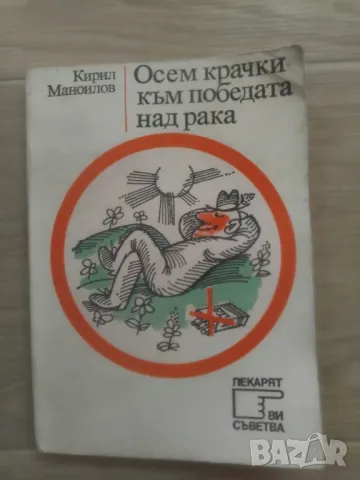 НЯКОЛКО КНИГИ, снимка 2 - Художествена литература - 47197106