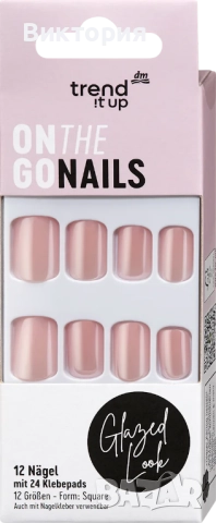 Изкуствени нокти 