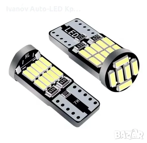 LED Крушки T10 W5W За Интериор, снимка 3 - Аксесоари и консумативи - 47151460