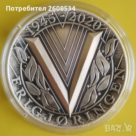 НОРВЕЖКИ БРОНЗОВ ПЛАКЕТ /МЕДАЛ/  С ПОКРИТИЕ ОТ ❗️ЧИСТО СРЕБРО❗, снимка 3 - Нумизматика и бонистика - 53297027