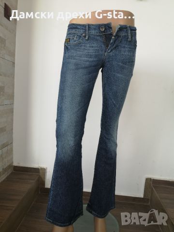 Дамски дънки G-Star RAW®MIDGE BOOTLEG WMN VINTAGE WASH W27/L32; 130, снимка 1 - Дънки - 46308628