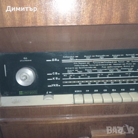 Радио грамофон Респром А 104, снимка 4 - Антикварни и старинни предмети - 53868426