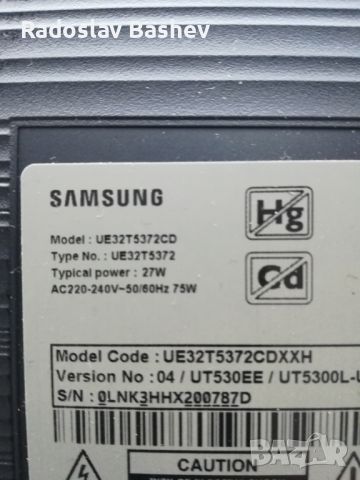 SAMSUNG UE-32T5372CD СЧУПЕН ДИСПЛЕЙ !!!, снимка 2 - Части и Платки - 45545565