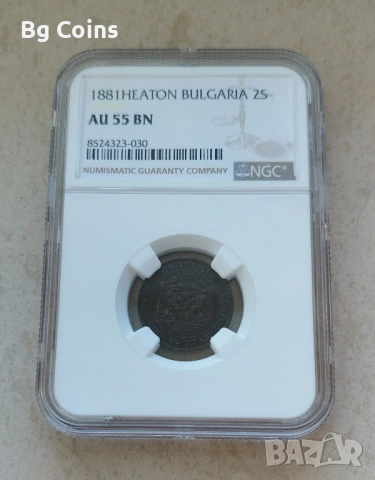Сертифицирани монети NGC 1881-1906, снимка 5 - Нумизматика и бонистика - 51200513