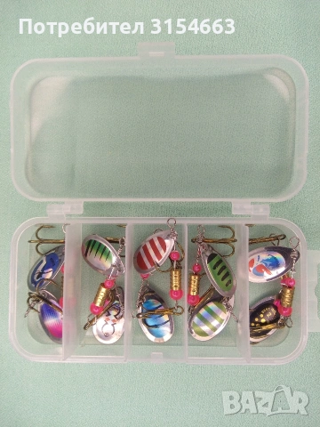 Блесни за риболов 