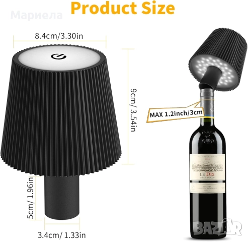 LED лампа за бутилки