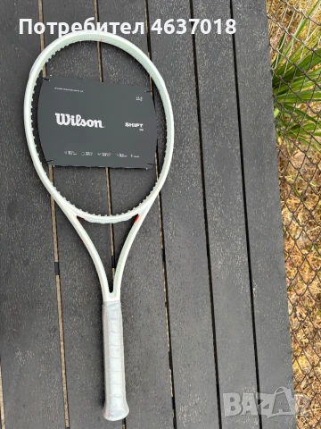 Wilson Shift 99