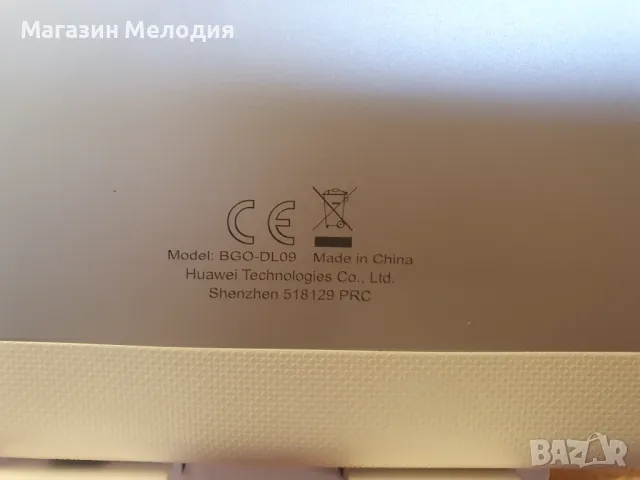 7" таблет Huawei MediaPad T2 7.0 bgo-dl09  В отлично техническо и визуално състояние., снимка 9 - Таблети - 49343303