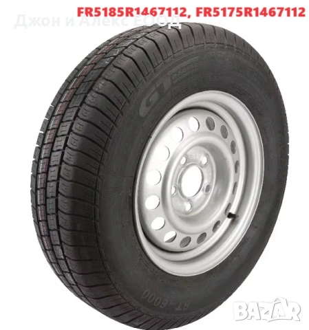 Комплекти колела STARCO (Гума + Джанта) – 8", 10", 12", 13", 14", 15.3", 15.5", 17" и 18", снимка 8 - Селскостопанска техника - 53970674