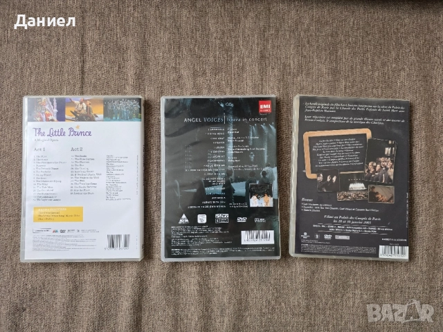 DVD колекция 3 диска Libera, LPCSM, Little Prince, снимка 2 - DVD дискове - 51875971