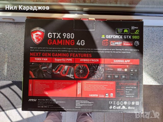 Видеокарта MSI GTX 980 Gaming 4G Geforce GTX 980, снимка 8 - Видеокарти - 45201512