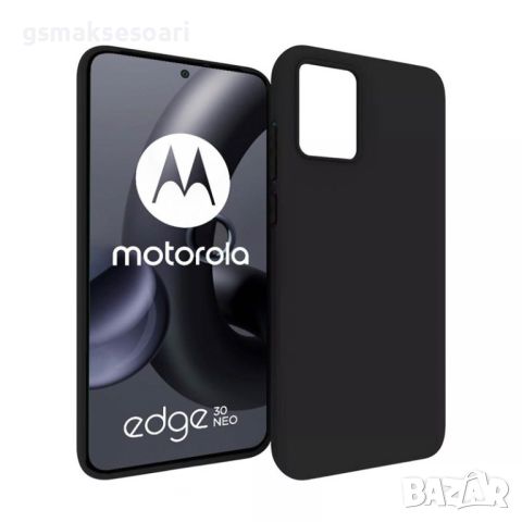 Motorola Edge 30 Neo- Силиконов Кейс Гръб MATT, снимка 1 - Калъфи, кейсове - 38533489