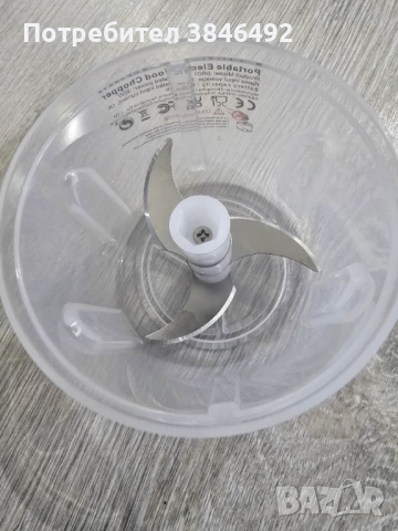 Електрически чопър, снимка 2 - Чопъри и пасатори - 53573050