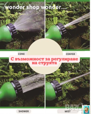 Разтегателният магически маркуч X-HOSE Pro!, снимка 2 - Напояване - 46032415