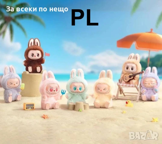 Labubu Детска Плюшена Играчка Лабубу🔝🔥 - Различни емоции и цветове – събирай ги всички! Код P996, снимка 2 - Плюшени играчки - 51199857