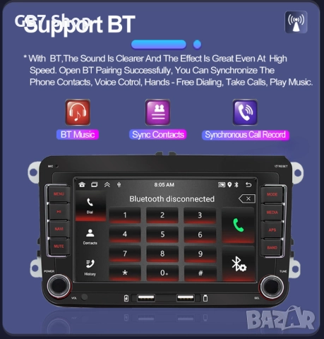 Мултимедия за VW / Seat / Skoda / 2Din 7-инчa *Android|Carplay | Bluetooth |GPS навигация | Bluetoot, снимка 16 - Аксесоари и консумативи - 52741352