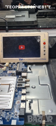 ODL 50851UC-TIB  JUC7.820.00246172  CH1160D-1MF 600-UBE  C500Y19-5C   CC500PV505D, снимка 8 - Части и Платки - 52736151