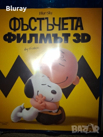 Блурей 15лв, снимка 7 - Blu-Ray филми - 52910463