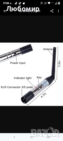 CHINLY 4 бр. DMX512 DMX Dfi DJ 2.4G безжичен 3 приемника със светлинен купол и 1 предавател LED , снимка 6 - Аудиосистеми - 52028813