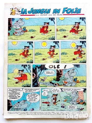 Комикс "Pif" №142 - 1971г., снимка 4 - Списания и комикси - 52477027