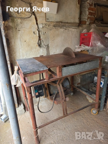 Стационарен циркуляр