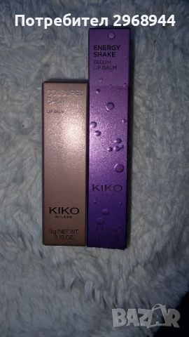 Kiko козметика