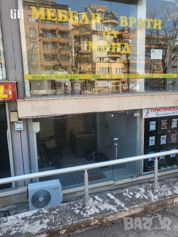 Обзаведен фризьорски салон 40м.кв широк център-Благоевград