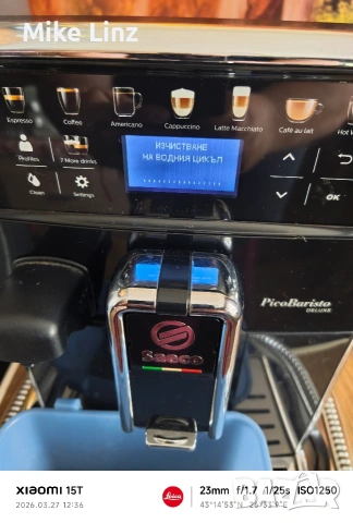 Saeco SM5570 PicoBaristo Deluxe , снимка 6 - Кафемашини - 53995643