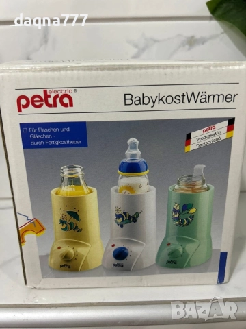 Немски Уред за подгряване на бебешки храни Petra Германия  29 лв  