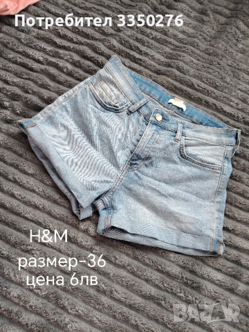 къси панталони, снимка 3 - Къси панталони и бермуди - 52392533