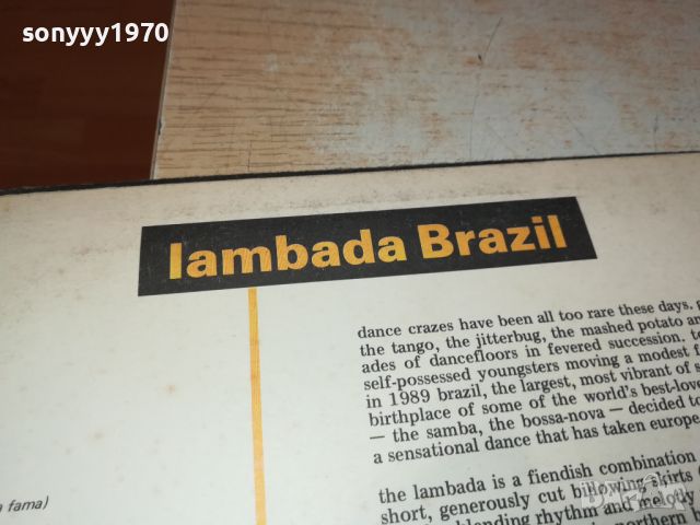 LAMBADA BRAZIL-ПЛОЧА 2305241424, снимка 10 - Грамофонни плочи - 45874819