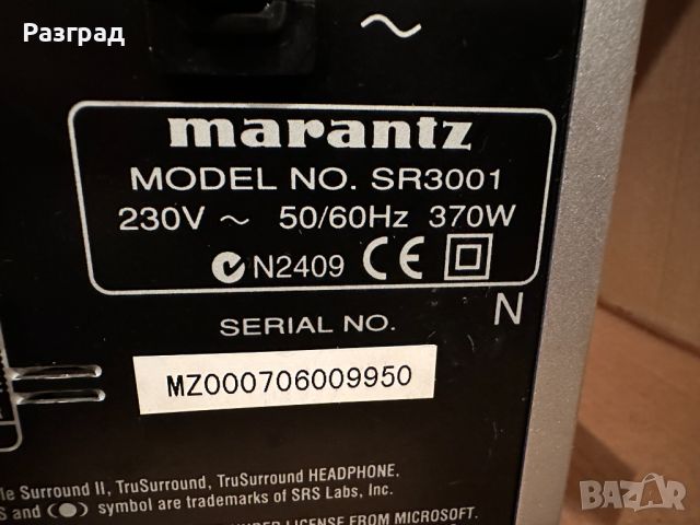 Усилвател,ресийвър  MARANTZ   SR3001, снимка 11 - Ресийвъри, усилватели, смесителни пултове - 46407696