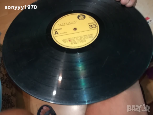 ZORICA BRUNCLIK-MADE IN YU 1706251027, снимка 9 - Грамофонни плочи - 50694619