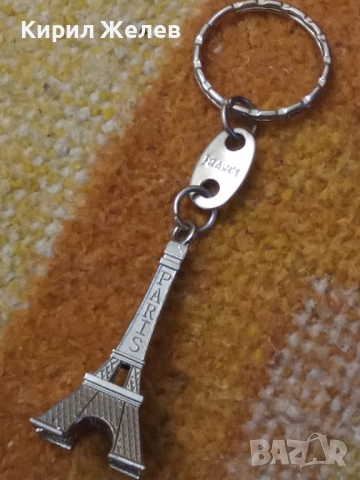 Ключодържател 14992, снимка 5 - Колекции - 52432764