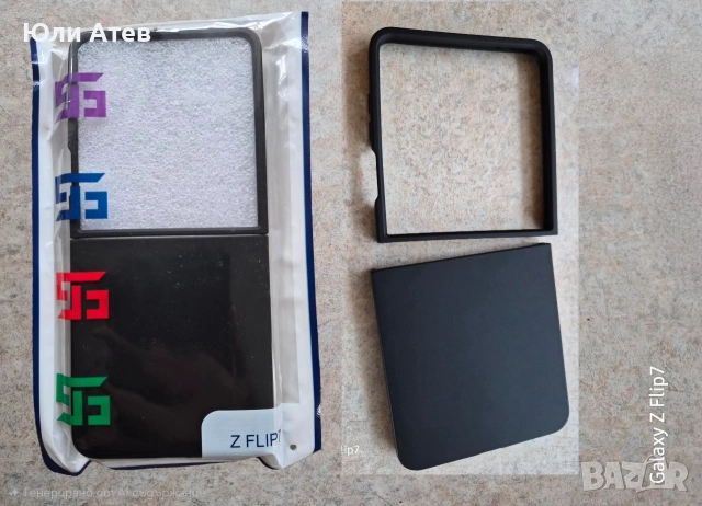 Калъф за Samsung z flip7 , снимка 3 - Калъфи, кейсове - 52706223
