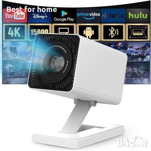 Мини проектор поддържа 4K 1080P, мини проектор с WiFi 6 и Bluetooth 5.4