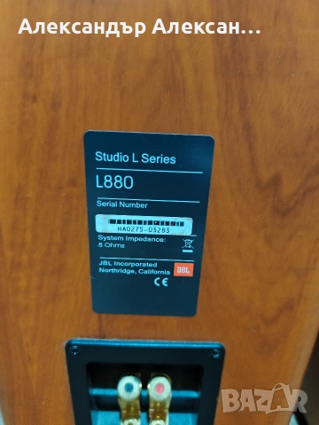 JBL L-880, снимка 6 - Тонколони - 53355616