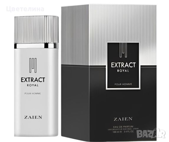 Парфюм за мъже Extract Royal Pour Homme Eau de parfum 100 ml, снимка 1