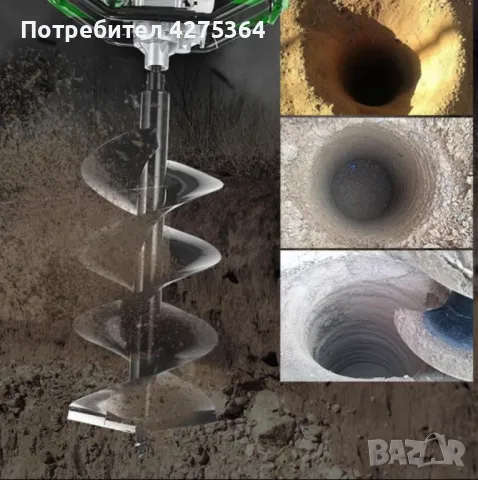 Бензинов свредел с мощен 68cc двигател, снимка 4 - Градинска техника - 50386230