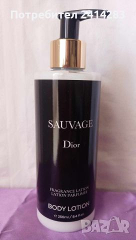 Марков лосион за тяло DIOR SAUVAGE 250 мл. с дълготраен аромат, снимка 1 - Козметика за тяло - 46366670